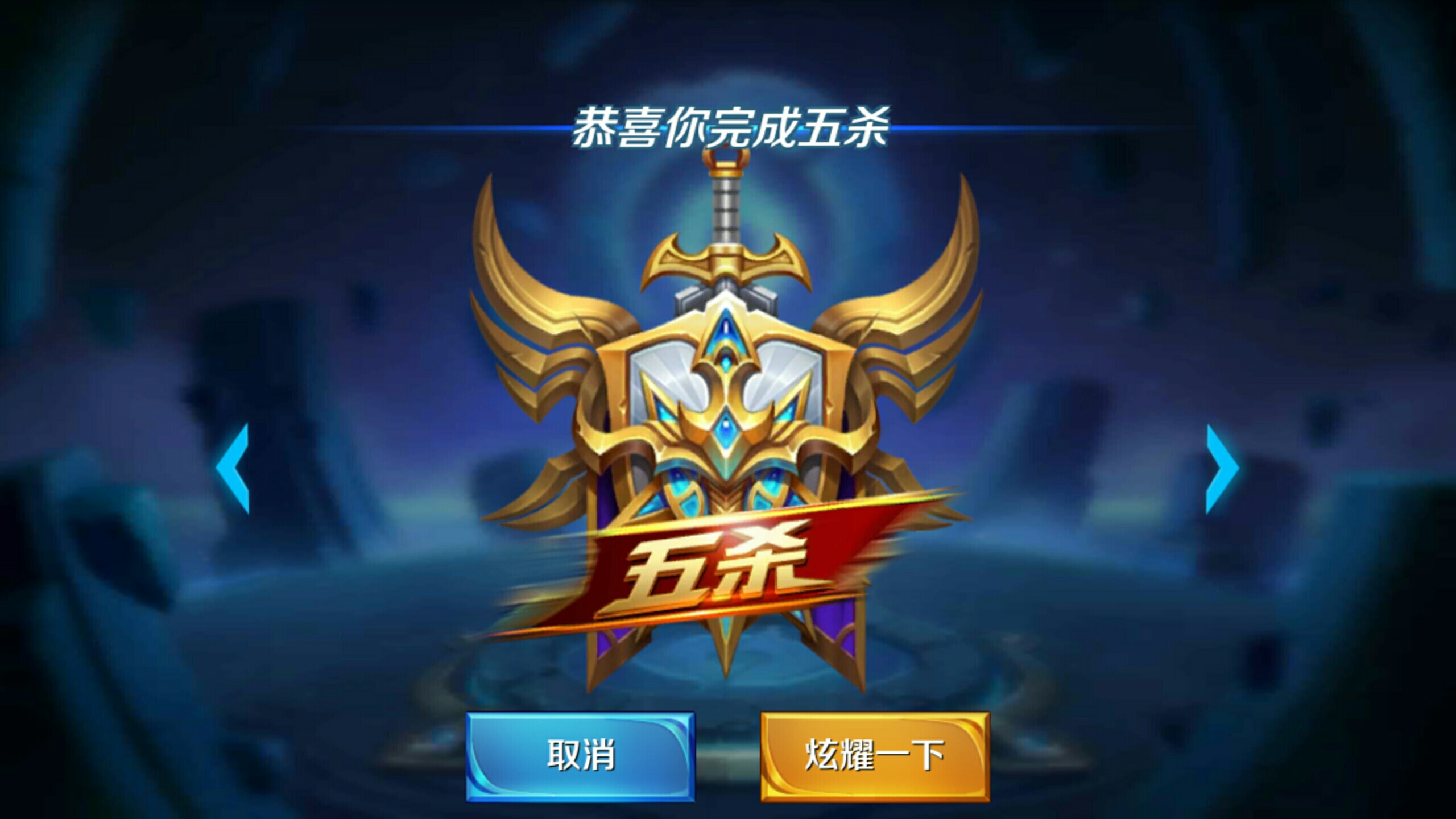 红军和蓝军