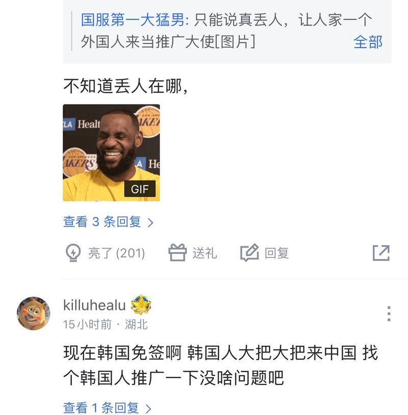 东契奇和凯