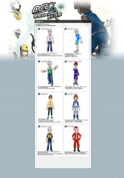 欧冠决赛 欧冠决赛