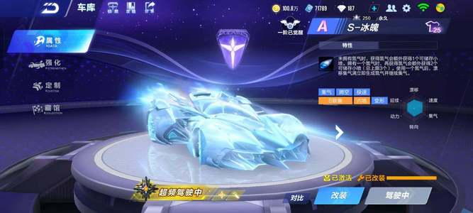 英超的良性 英超的良性