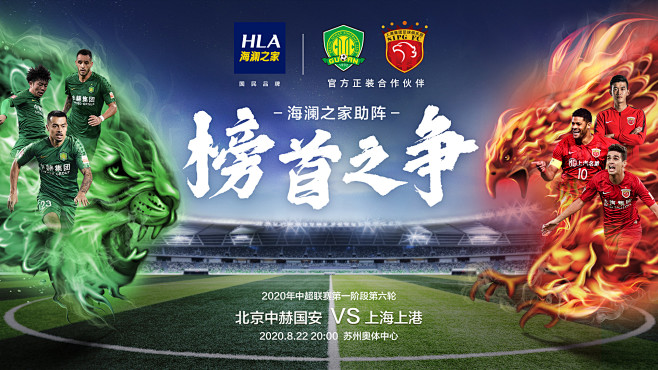 一度迫近比 一度迫近比