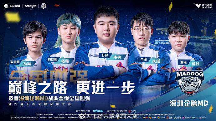 压制强打的 压制强打的