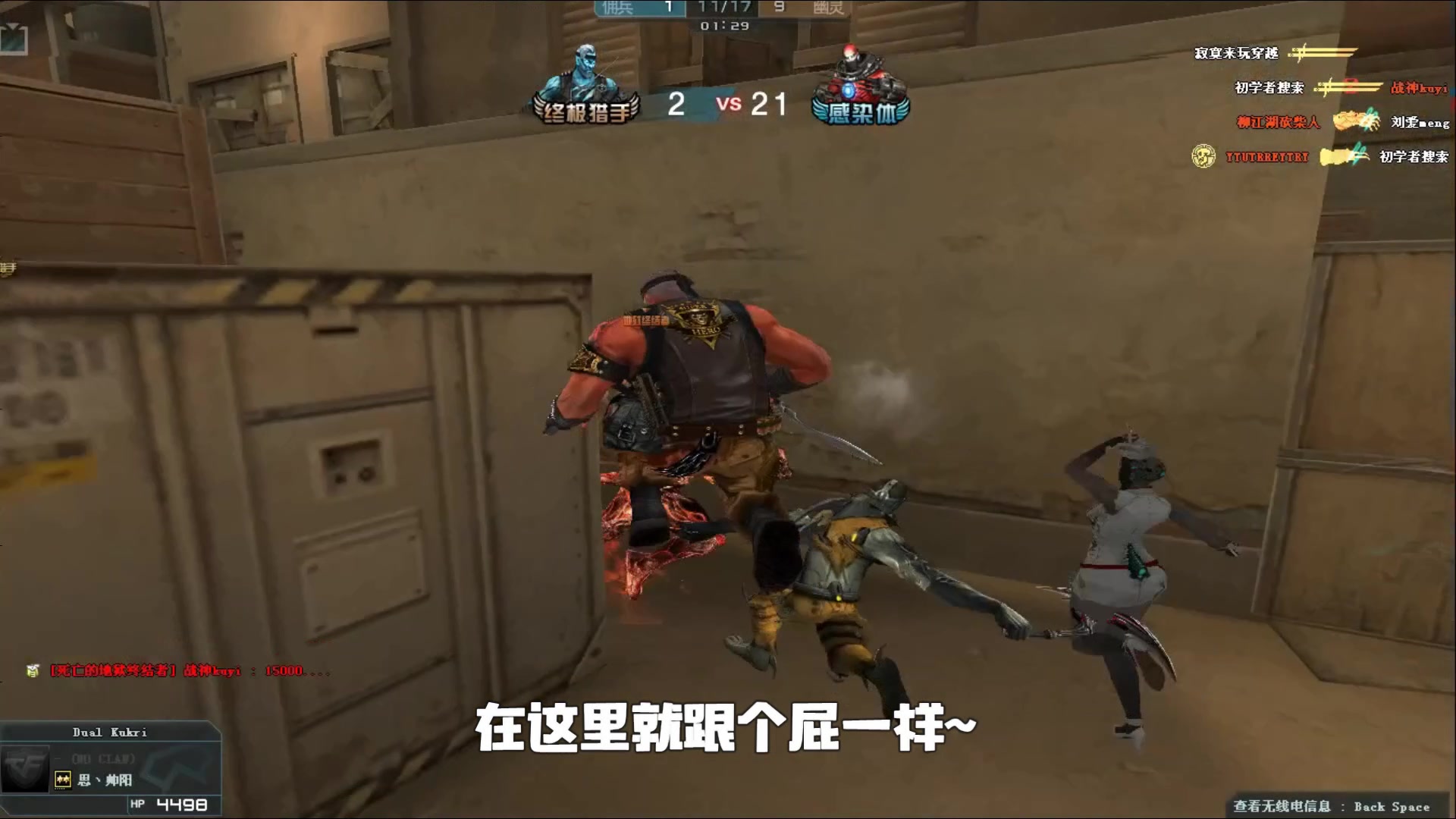 这次